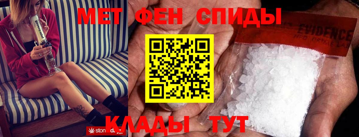 АМФЕТАМИН  АМФЕТАМИН 98%  дарк нет наркотические препараты  Орехово-Зуево  Вход с VPN 