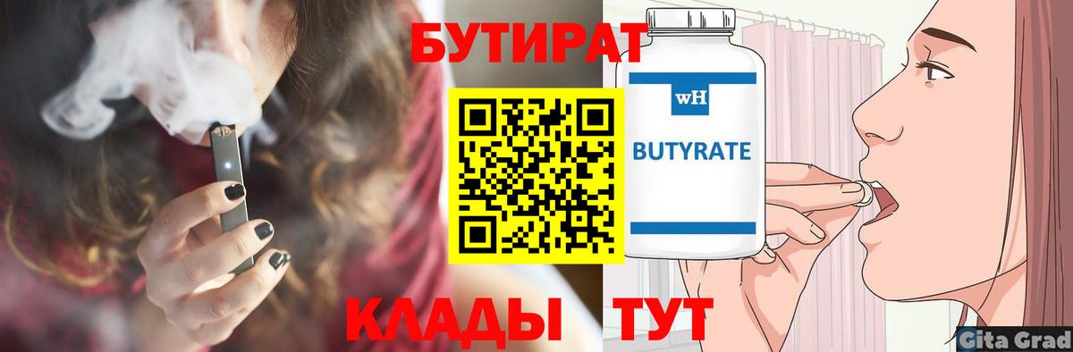 Гашиш  Кокаин  Вход с VPN  Орехово-Зуево  ГАШ  Экстази  МАРИХУАНА  Мефедрон  