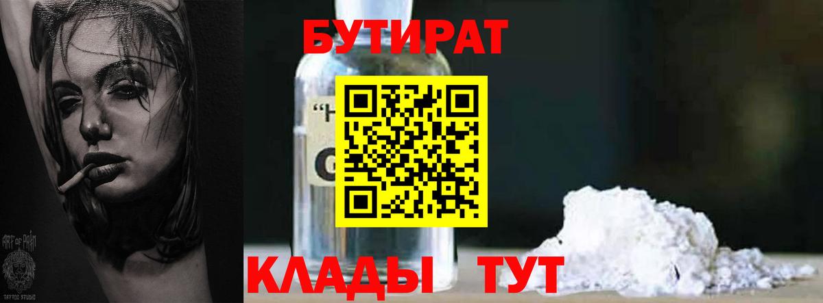 Cocaine Орехово-Зуево