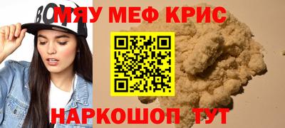 круглые Гай