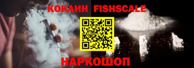 кокаин Гатчина