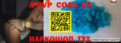 круглые Гай