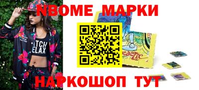 кокаин Гатчина