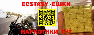 круглые Гай