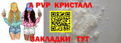 меф Гагарин