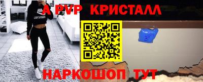 меф Гагарин