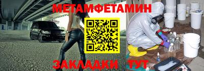 меф Гагарин