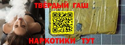 кокаин Гатчина