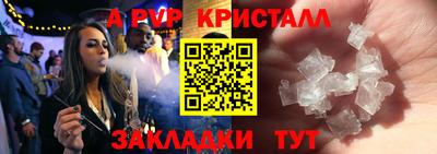 меф Гагарин