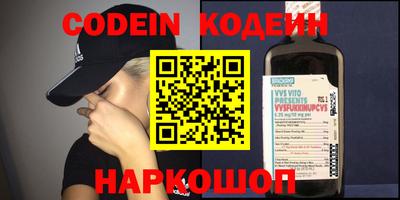 кокаин Гатчина