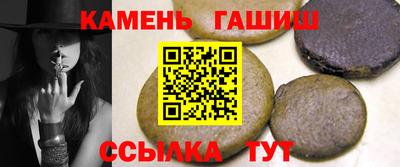 круглые Гай