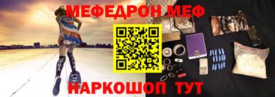 меф Гагарин