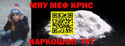 меф Гагарин