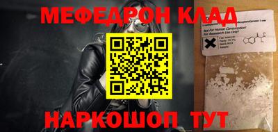 2c-b Пугачёв