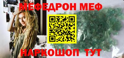 круглые Гай