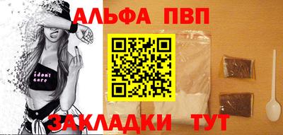кокаин VHQ Пушкино