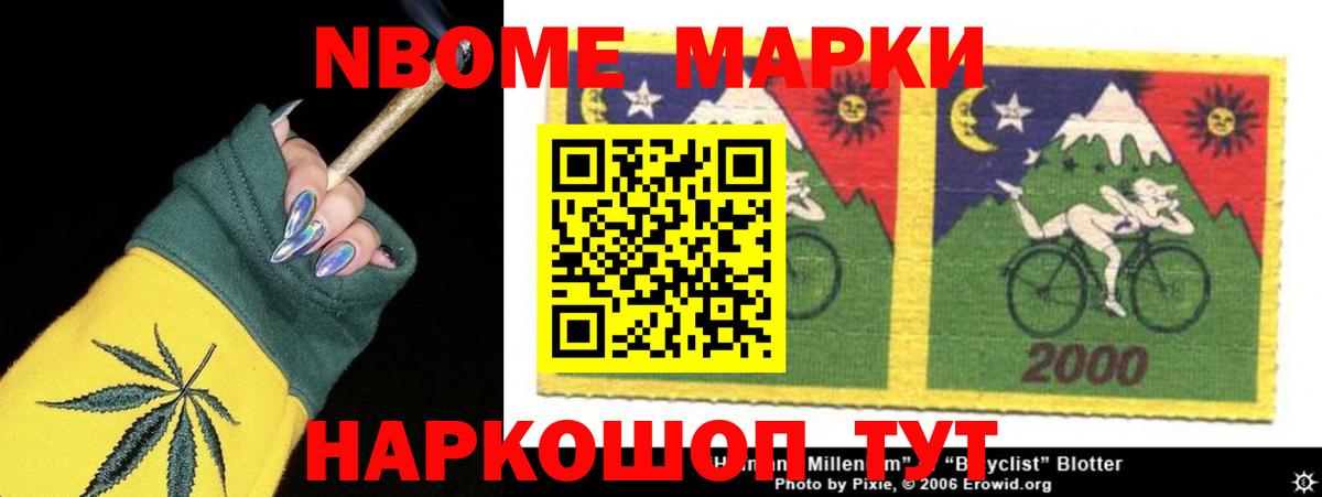 Орехово-Зуево  Лсд 25 экстази кислота  Вход с VPN 