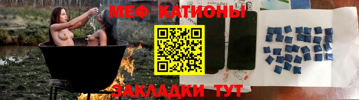 Меф мука Орехово-Зуево