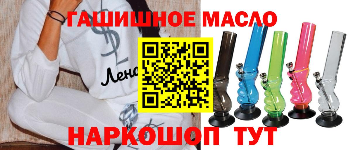 ТГК концентрат Орехово-Зуево