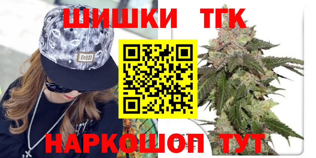 Канабис Bruce Banner  Вход с VPN  Конопля ГИДРОПОН  Канабис план  Орехово-Зуево 
